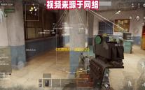 《无畏契约：源能行动》灵敏度设置方案